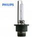 Philips Vision D2S Xenon Lamp (85122VIC1)